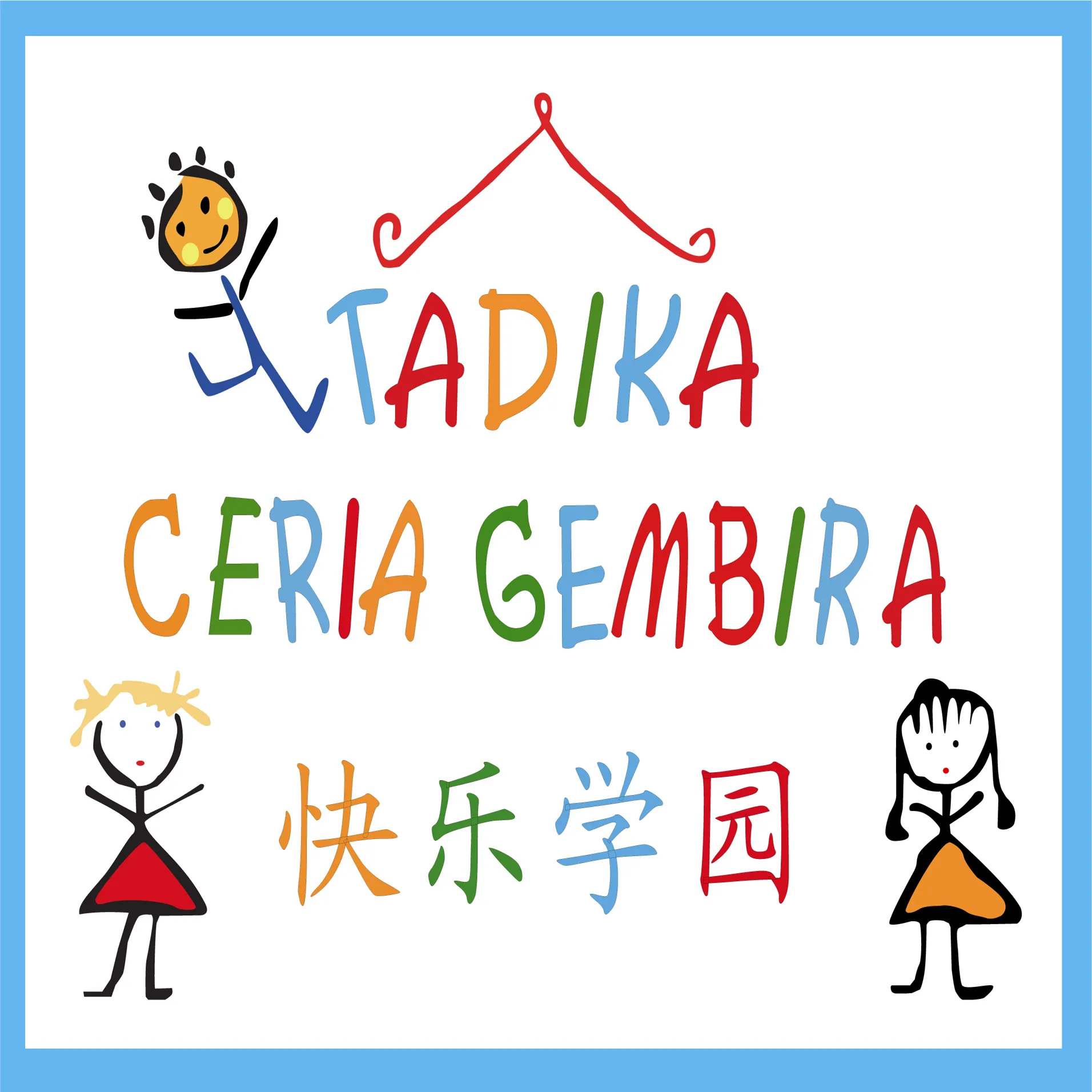 TADIKA CERIA GEMBIRA Logo