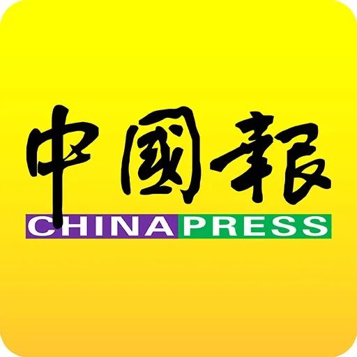 THE CHINA PRESS BERHAD Logo